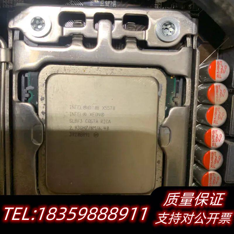 华南X58加X5570货150一起成.议价