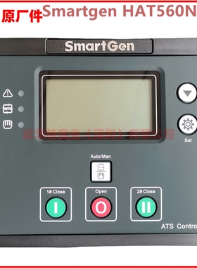众智HAT530N/560N柴油发电机组双路电源控制器 停机自启动面板ATS