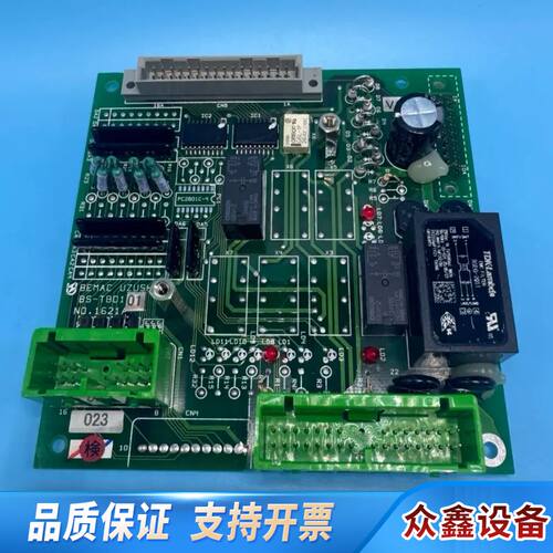 BEMAC UZUSHIO PCB板，型号BS-TB0105
