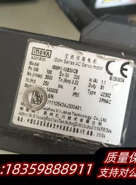 INOVANCE汇川   ISMH1-10B30CB询价