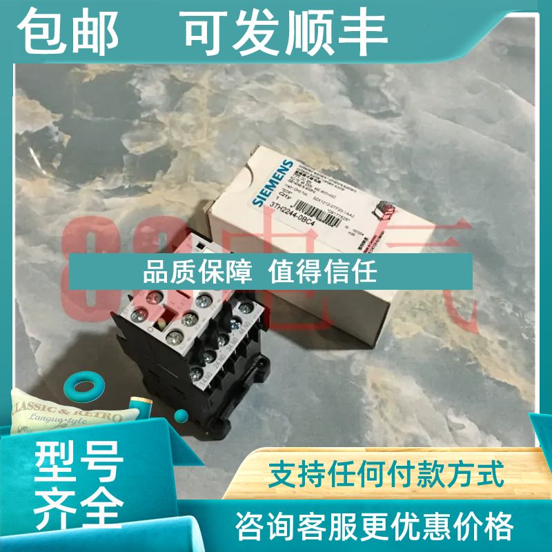 议价－) 3TH2244-0BC4 OBC4 接触继电器 DC30V - 实物图