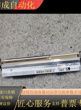 斑马点条码打印头点热敏打印头P77958-71