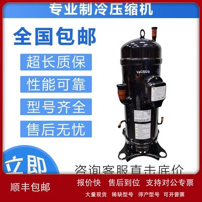 适配三菱压缩机gtc5150nh48l agt201a827hd 进口三菱变频压缩机议