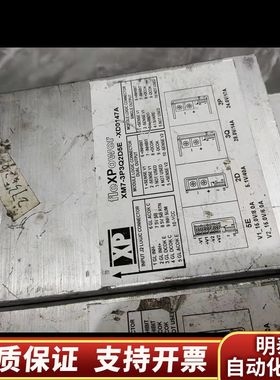 议价fleXPower 电源XP    XM7-3P3Q2D5E维修