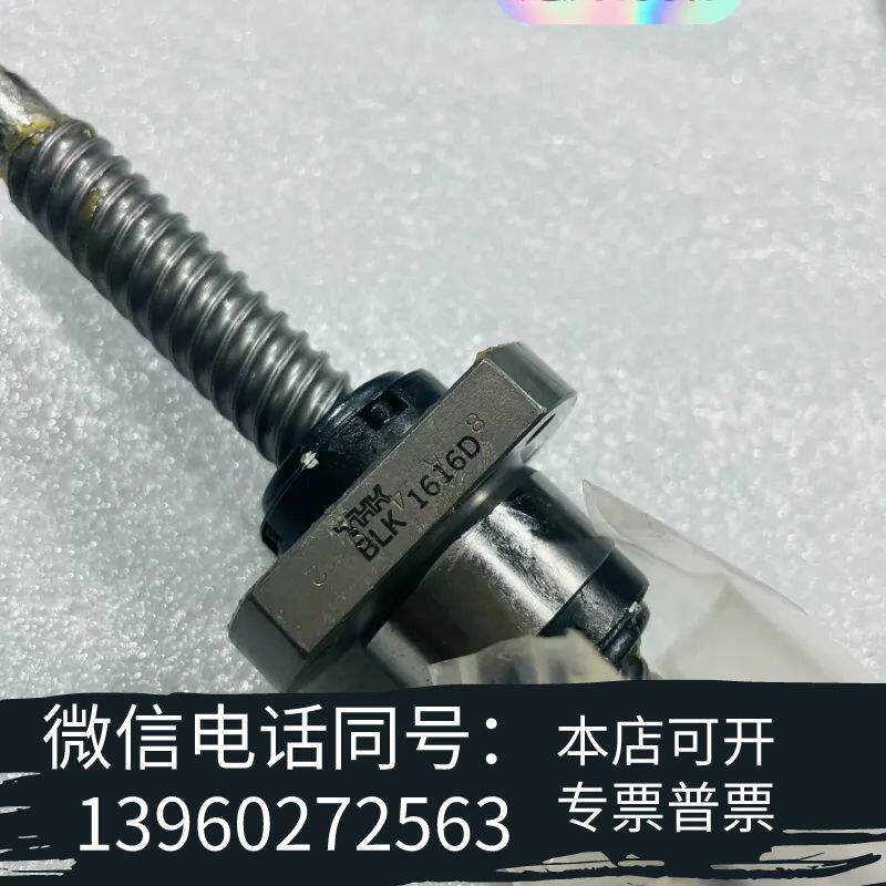 全新THK螺杆，BLK1616-3.6ZZ+562LC，全新未使需询价