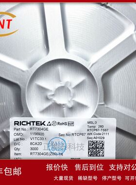 全新RT9166-12GVL封装SOT-23-3L RT9166-12GVL线性稳压器芯片ic议