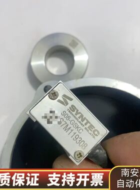 S08-GSKC， S7M119308，编码器，读码头，带码询价