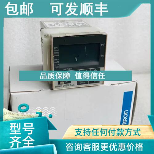 议价 温控器E5ZN-SDL DC24V?