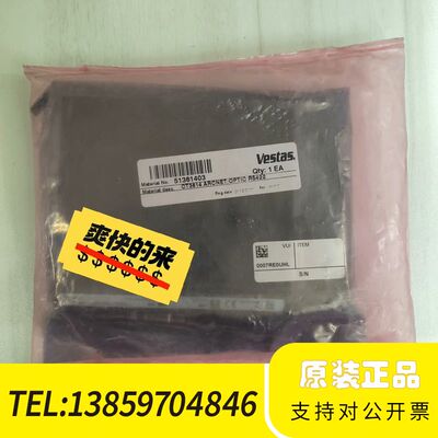 Vestas维斯塔斯模块CT3614ARCNET/OPT议价