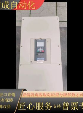 GA700变频器，型号GA70B4250A-A