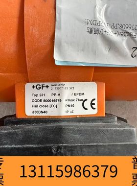 众桦GF+气动球阀Typ 231，PP-H材质配EPDM密封圈，议价