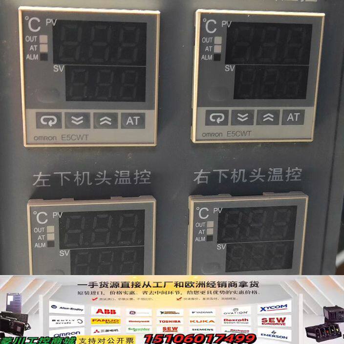 欧姆龙OMRON温控器E5CWT-R1KJ原装台湾进口拆机件议价