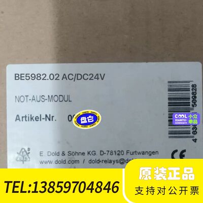 DOLD德继电器BE5982，BE5982.02，0044议价