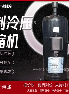 CA65KHDG-D1K2空气能6匹热泵空调涡旋式压缩机R410A制冷剂