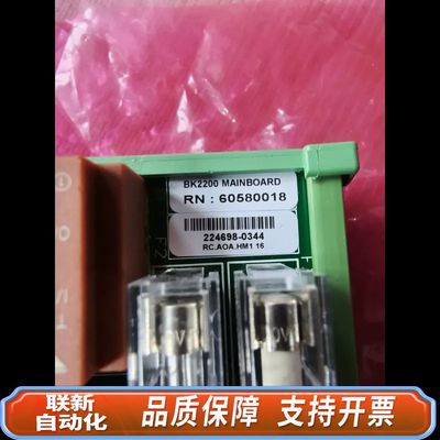 BOLLFILTER BK2200 MAINBOARD，波尔