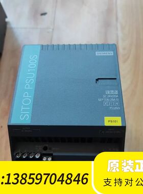 PSU100S 电源议价