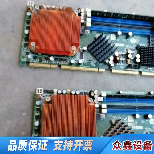 威强主板 PCIE－Q350-R11  带Q8300 CPU