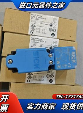 全新正品西克SICK接近开关，IQ40-20BPOKK0议价