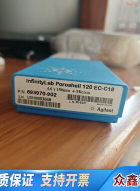 693970-902液相色谱柱， InfinityLa