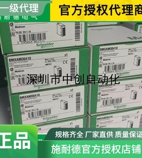 施耐德83871 PKY32W434 PKF32M434 83921/VZ3IM2201M1271