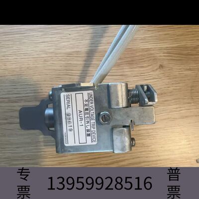 机械terasaki MK2 AR220S undervolta议价
