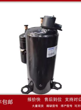 适配海立压缩机ATE650SC3Q9JK  ATE550SC3Q9RK充氟高低压压缩机