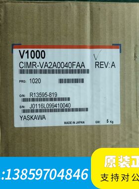 变频器V1000 CIMR-VA2A0040FAA，议价