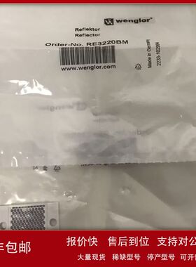 原装进口供应WENGLOR光电感应器RE3220BM 视觉/颜色传感器议价