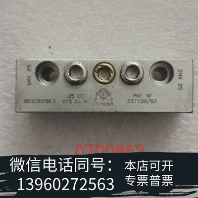 全新Dropsa特罗浦斯油气分配器WO 0700863需询价