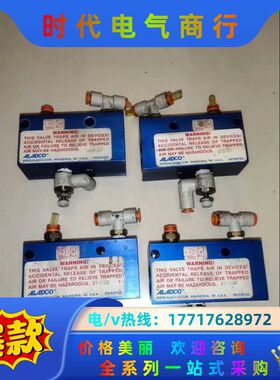 ALADCO   312502 磁致伸缩位移传感器议价