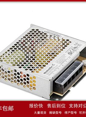 PRO PM 75W 48V 1.6A货号2660200284魏德米勒weidmuller平板电源