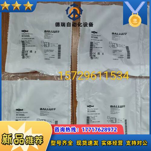 BES008L接近开关BES M18MI-PSC80B-S0议价