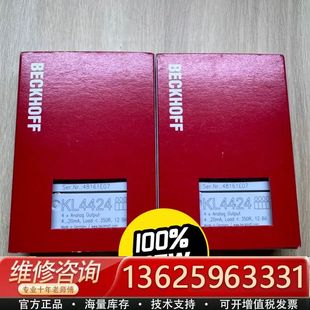 倍福模块KL4424详谈