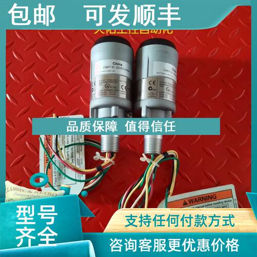 议价 775XD11/1WA3WK9   过