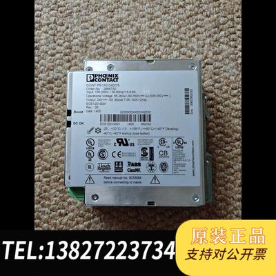 WARTSILA 7RT-FLEX82T主机用电源模块，