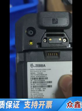 【斑马ZEBRA TC210K数据采集器】带GMS