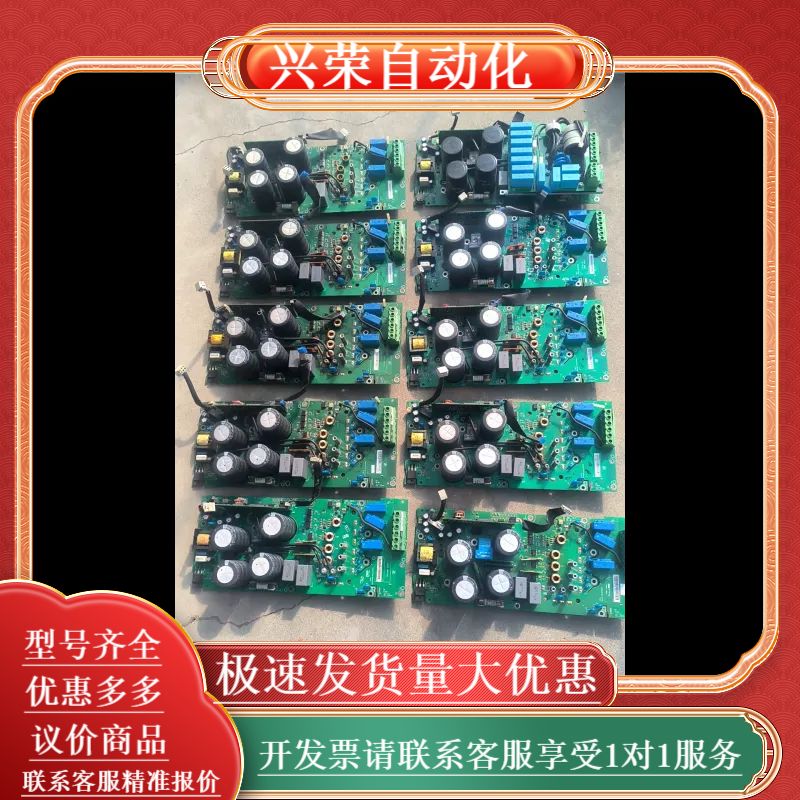 电源板RINT--5311C，带模块，无，功能正常