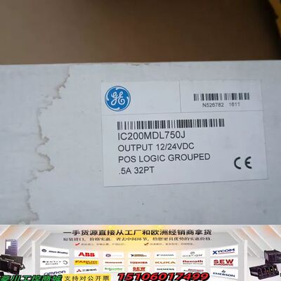 全新美国GE通用PLC输出模块IC200MDL750J  ，议价