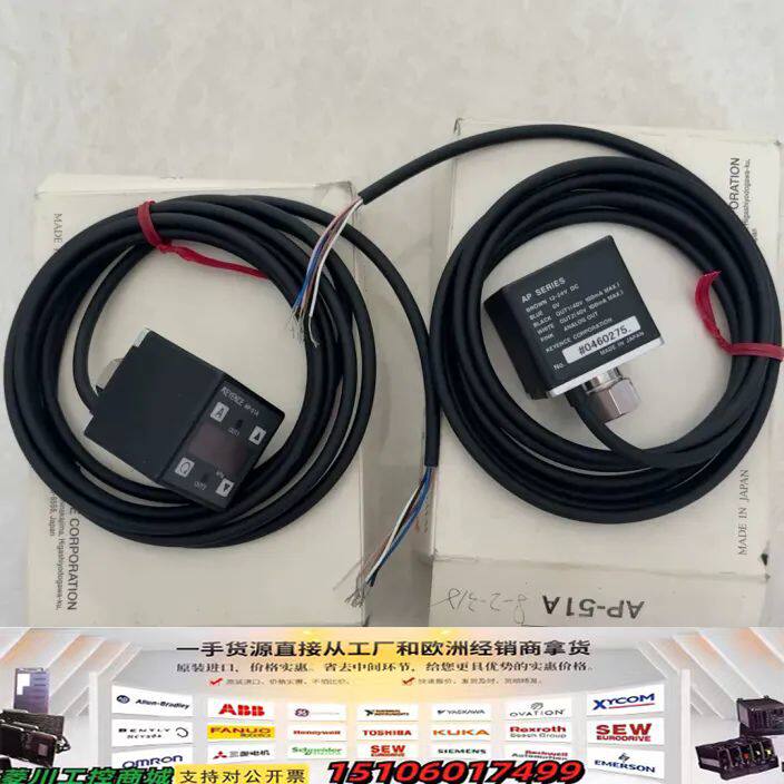 AP-51A 盒子有点烂了东西没事议价