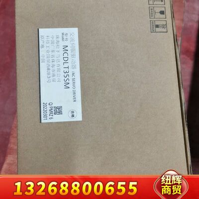 伺服驱动器，MCDLT35SM，实图拍摄，，未拆议价