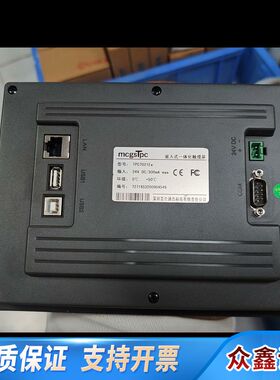 昆仑通态触摸屏TPC7021Ex，带，。