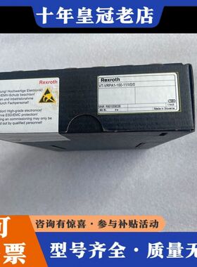 议价REXROTH力士乐比例阀放大器 R901009038 VT可维修