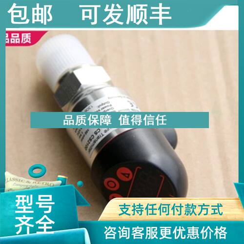 议价labom压力开关传感器PASCAL CS CS2100  0-100mbar