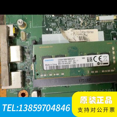 SK Hynix海力士DDR4 8g 2400MHz笔记议价