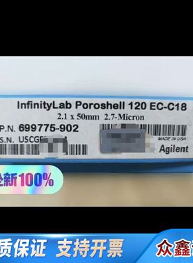 699775-902InfinityLab Poros