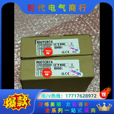 R60TCRT4 全新原装议价