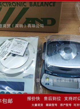 爱安德 诚信通热销 日本ADN珠宝黄金计量电子天平FX-2000GD议价
