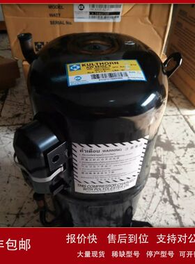 AWS5535EGF(380V)AWS4538E/AWR5538EXC全新泰康箱制冰机压缩机议