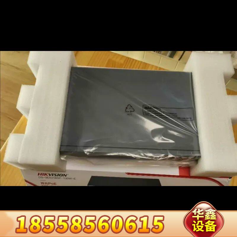 DS-3E0318SP-130W-E