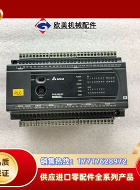 DVP40ES200R原装PLC议价